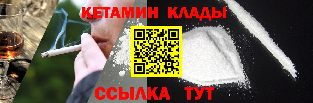 Канабис  КОКАИН  Меф кристаллы  ГАШИШ  Вейп ТГК  Славянск-на-Кубани  ЭКСТАЗИ  Вход с VPN  МАРИХУАНА  ГАШИШ 