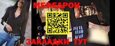 наркотики Кинель