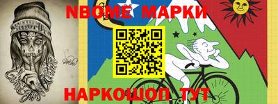 наркотики Кинель