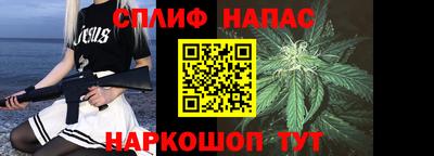 наркотики Кинель