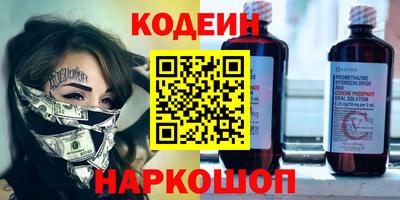 ALPHA-PVP Кингисепп