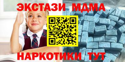 ALPHA-PVP Кингисепп