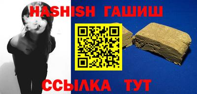 шишки Кимры