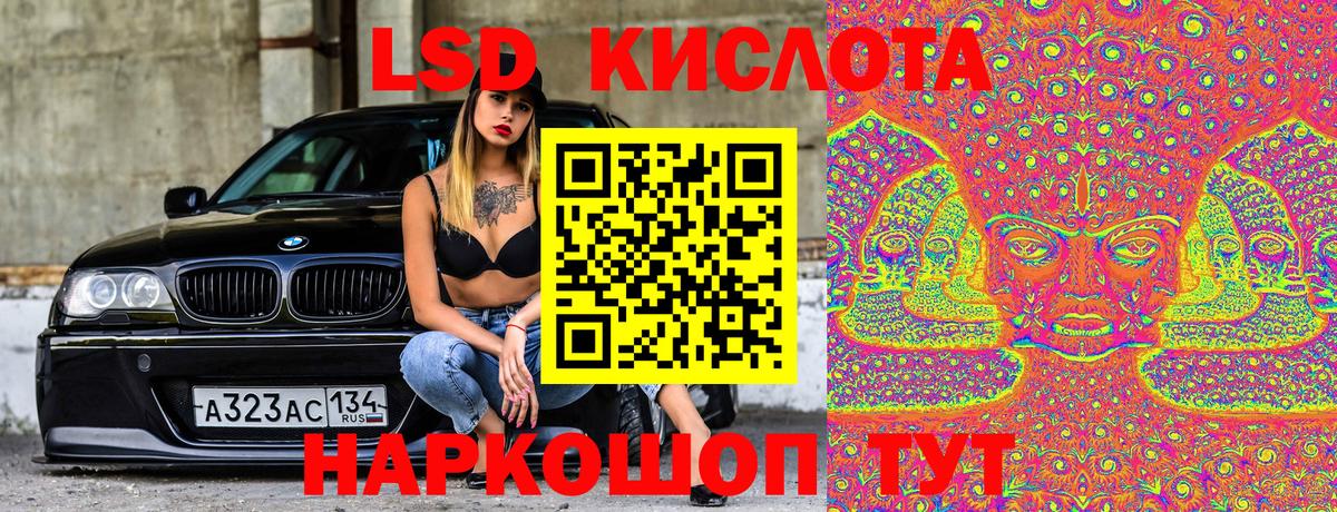 Марки NBOMe 1500мкг Славянск-на-Кубани