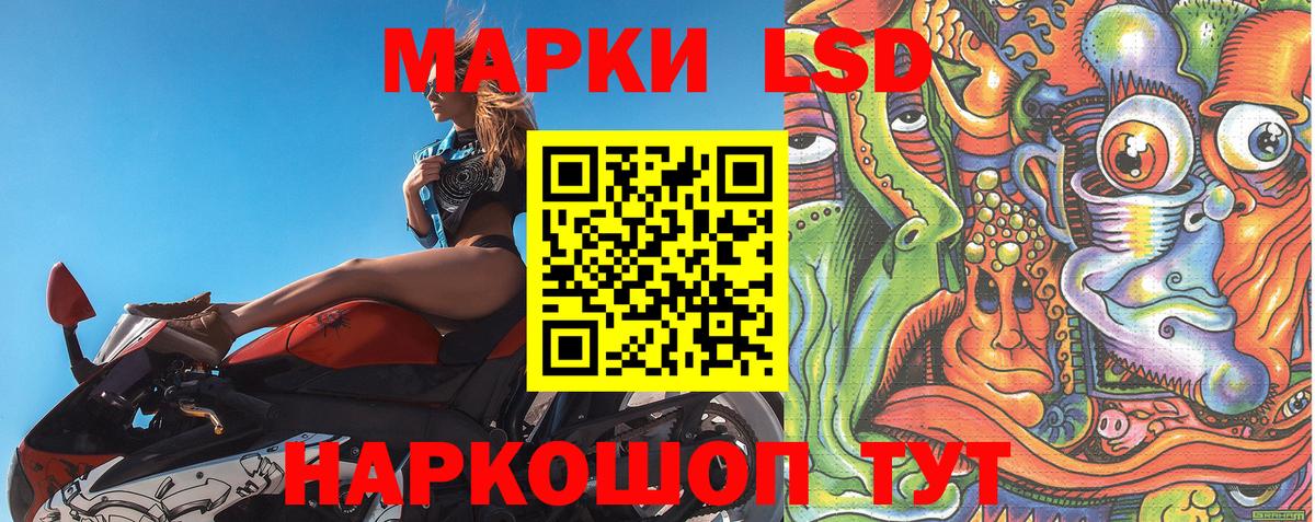 Марки N-bome 1,5мг  Марки N-bome 1,5мг  Марки NBOMe  Вход с VPN  Славянск-на-Кубани 